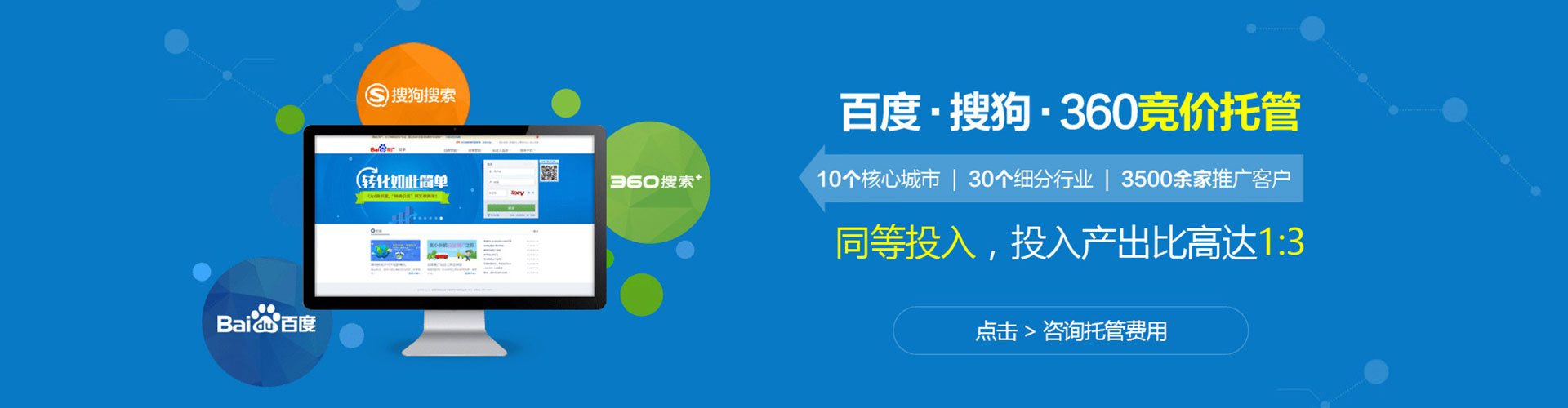 康乐sem专员