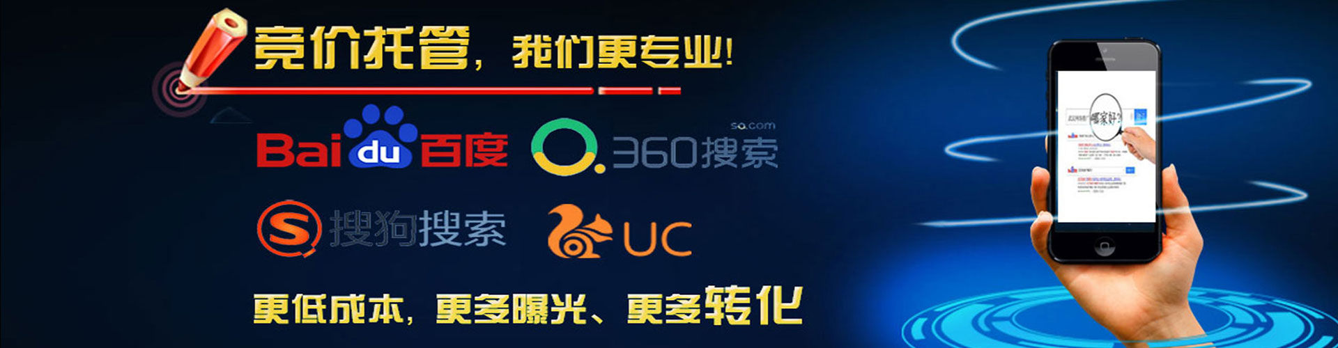 康乐sem竞价