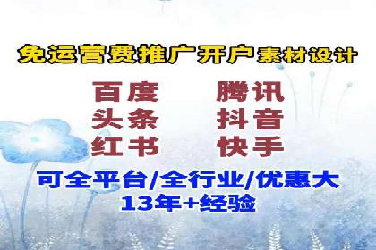 初探SEM托管代运营：广告优化的新趋势