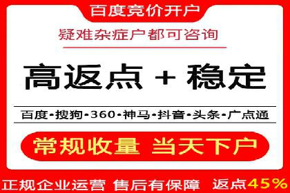 揭秘SEM代运营托管公司运营秘诀